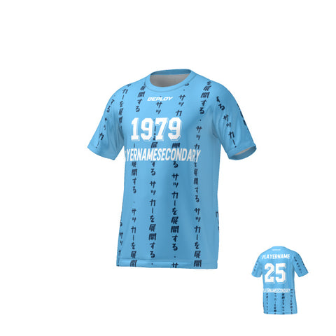 FLIGHT JERSEY 10 - SKY BLUE